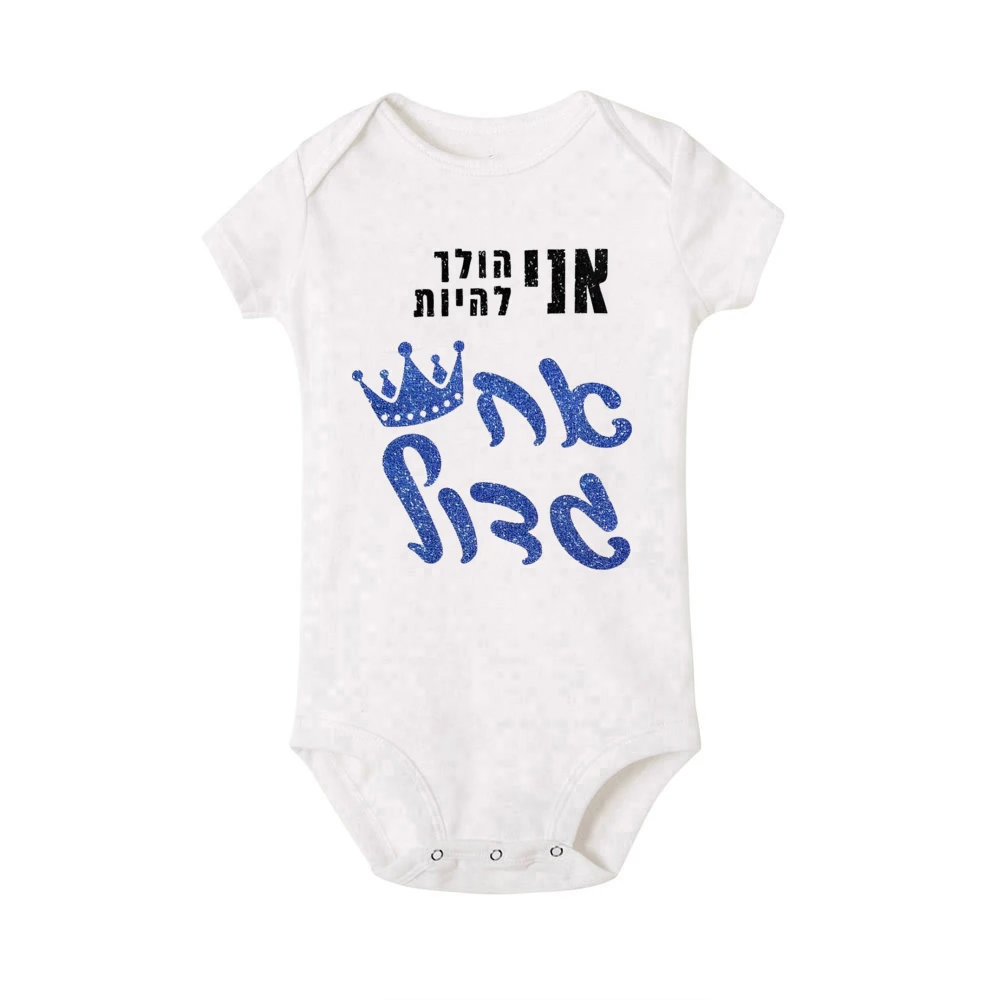 Me ir para ser un hermano mayor, mameluco para bebé, mono de manga corta para niño pequeño, regalo para Baby Shower - imagen 4