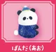 Panda Ao
