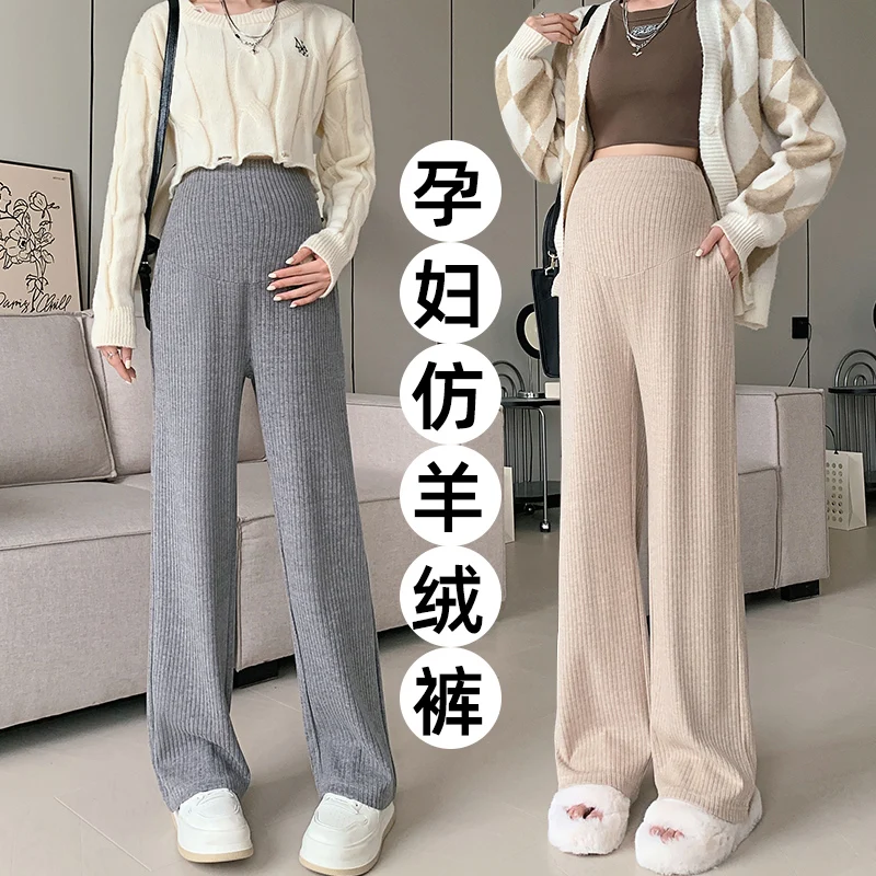 Pantalones premamá de punto suave con pierna ancha para otoño - imagen 4