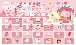Jell world peluche Petit BC conejito colgante de fresa