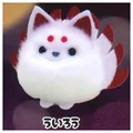 White red fox