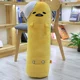 Gudetama