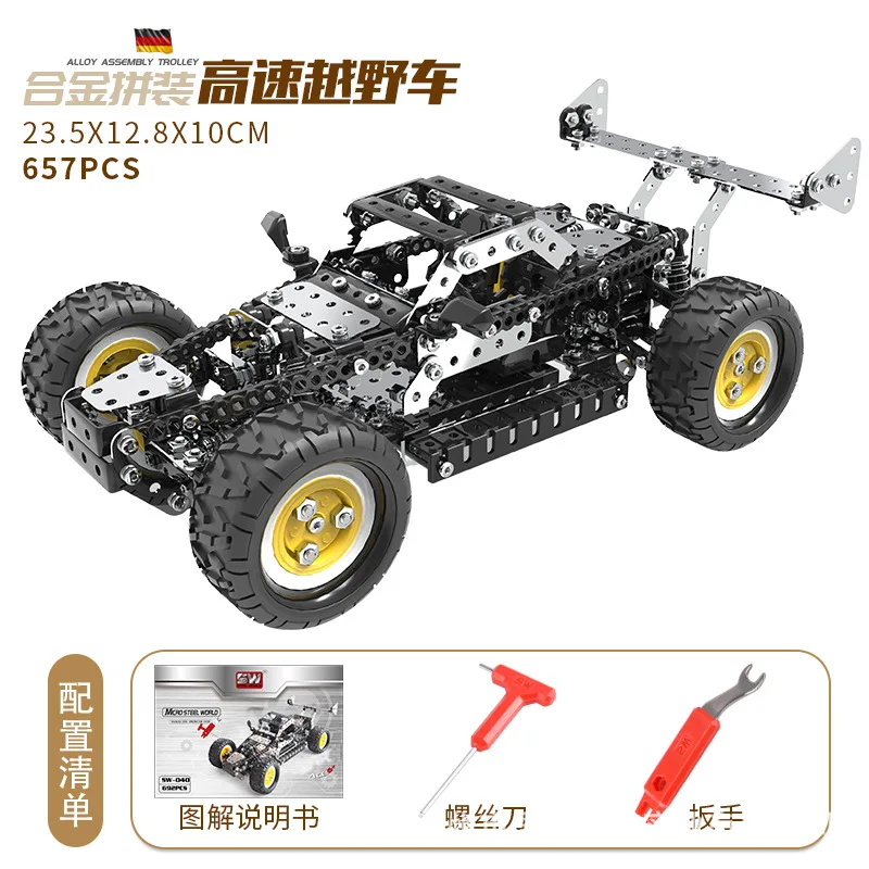 car 2