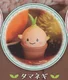 E onion