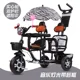back frame umbrella