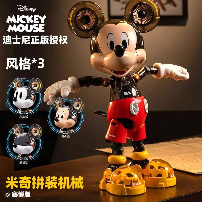 Disney Cyber Mickey Donald pato armadura montaje modelo figura de acción decoración de escritorio de moda dibujos animados Anime jugar regalo de vacaciones - imagen 4