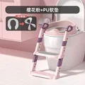 PU pink