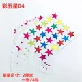 colors 240pcs stars