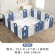 L-208x208CM blue