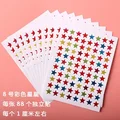 10 Sheet 880pcs