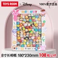 C1 108 mini doll