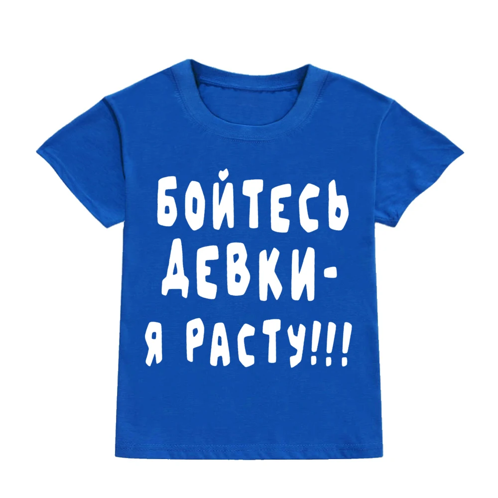 Camiseta con inscripción rusa para niños, camiseta con estampado de letras a la moda de verano, camisas de manga corta para niños y niñas, camiseta gráfica Harajuku - imagen 4