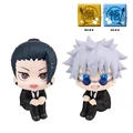 2-Pack-Set with Seat