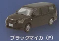 Black mica F