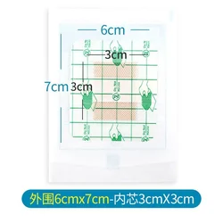 Cinta adhesiva impermeable para heridas de baño – PU niños