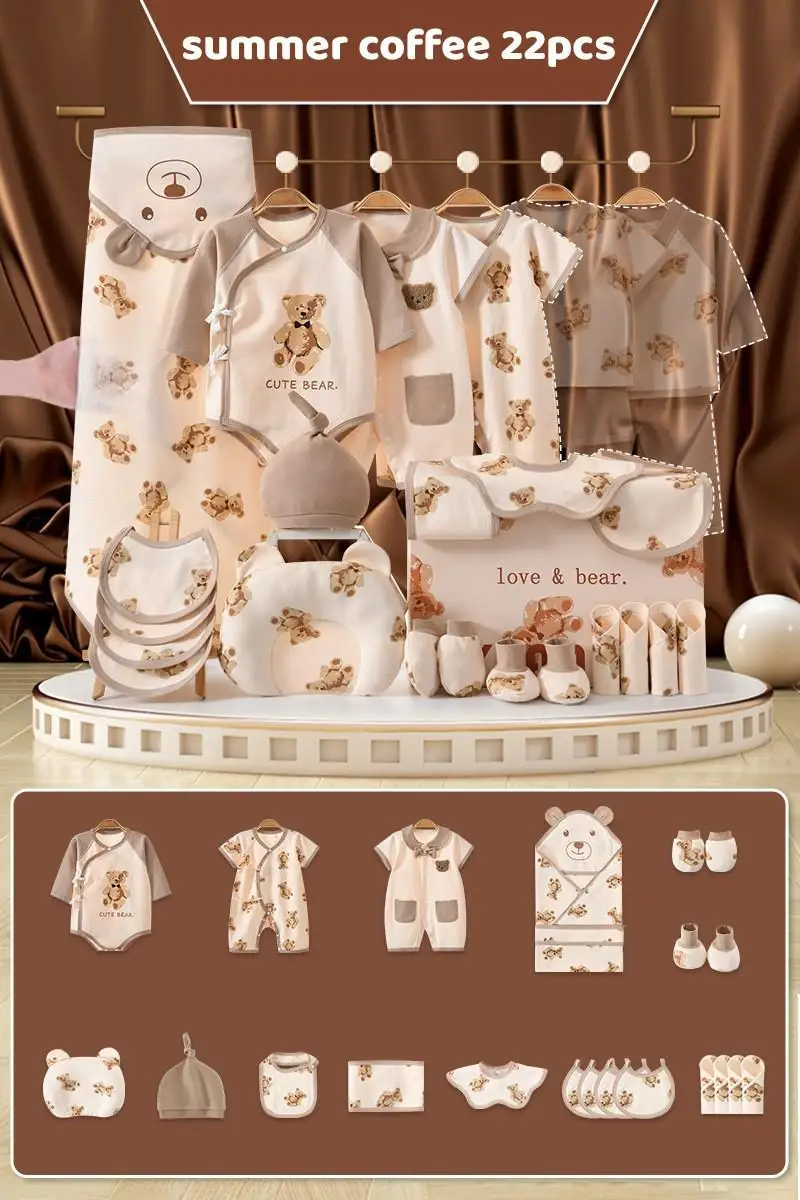 summer coffee 22pcs