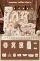 summer coffee 22pcs