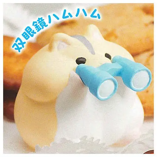 Binoculars Hamster