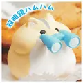 Binoculars Hamster
