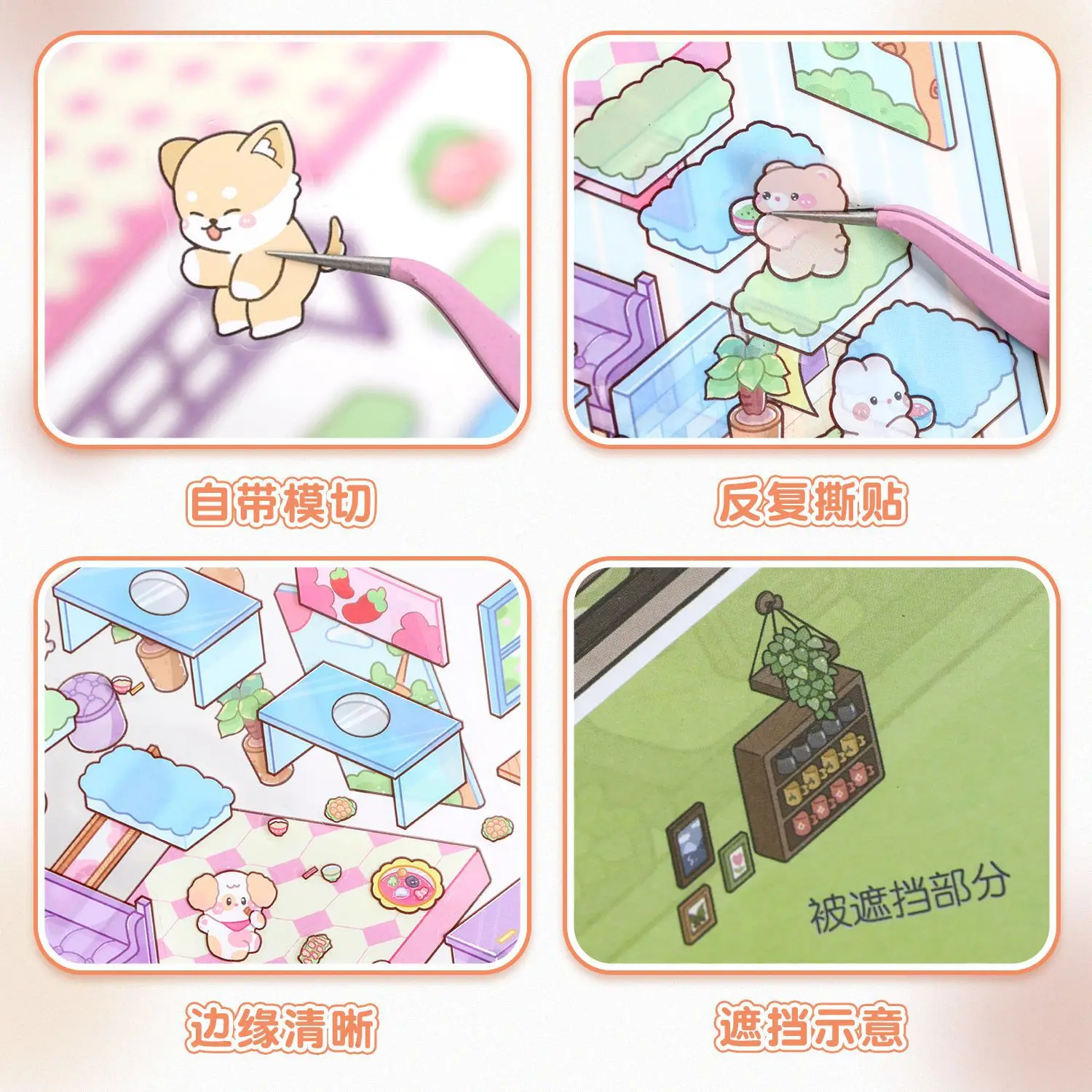 Pegatina de paisajismo de dibujos animados, bonita cabaña tridimensional 3D, pegatina de escena en miniatura creativa, pegatina de manual de descompresión - imagen 4