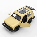 Rice yellow