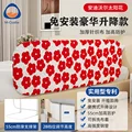 80cm folding Lifting