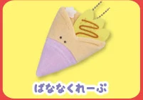 Banana Crepe