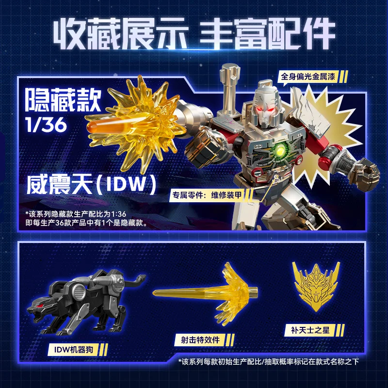 Blokees Figura Transformers Optimus Prime – Juguete construcción para niños - imagen 3