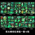 10Pcs-YG-BangQiu