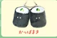 Kappamaki