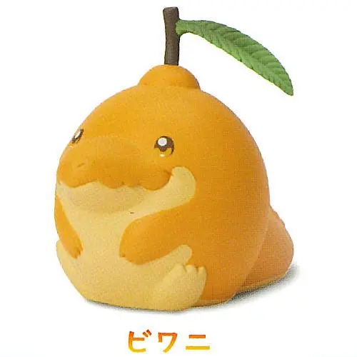 Loquat Crocodile