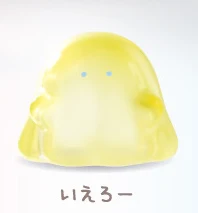 yellow slime