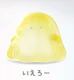 yellow slime