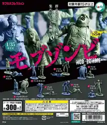 Figuras Tarlin Mob Zombie 1/35 – Miniaturas pintables de soldado zombie