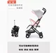 Rain cover style b6