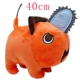 40cm