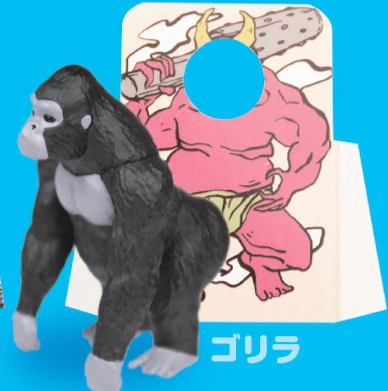gorilla Hannya