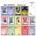 Hatsune Miku 7PCS
