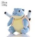 Blastoise 20 cm