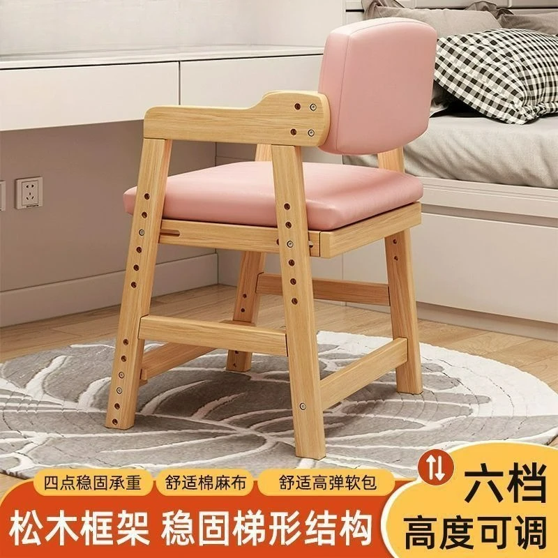 Silla de aprendizaje de madera maciza para niños, silla de elevación para el hogar del estudiante, silla de escritura ajustable, respaldo, comedor en casa