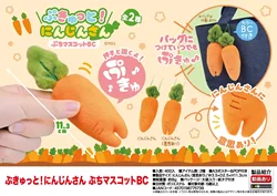 Juguete de peluche de Pukkyutto, Grill Zanahoria Petit Mascot BC Squeeze and make sound zanahoria 11,3 cm juguetes para aliviar el estrés bolsa de juguete de peluche colgante