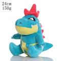 Feraligatr 24cm
