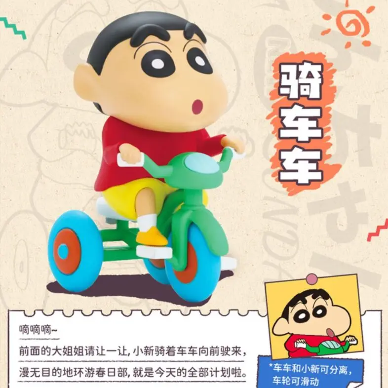 Figuras de acción de Crayon Shin-Chan, modelo decorativo personalizado, juguetes de moda, regalos para niños, vida diaria, Serie 3 - imagen 3