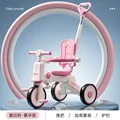 B-PINK