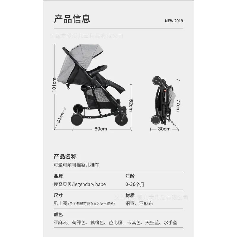 Los cochecitos de bebé pueden sentarse o acostarse, cochecitos de bebé plegables que absorben los golpes para recién nacidos, cochecitos de alto paisaje - imagen 5