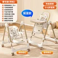 Upgarde Beige