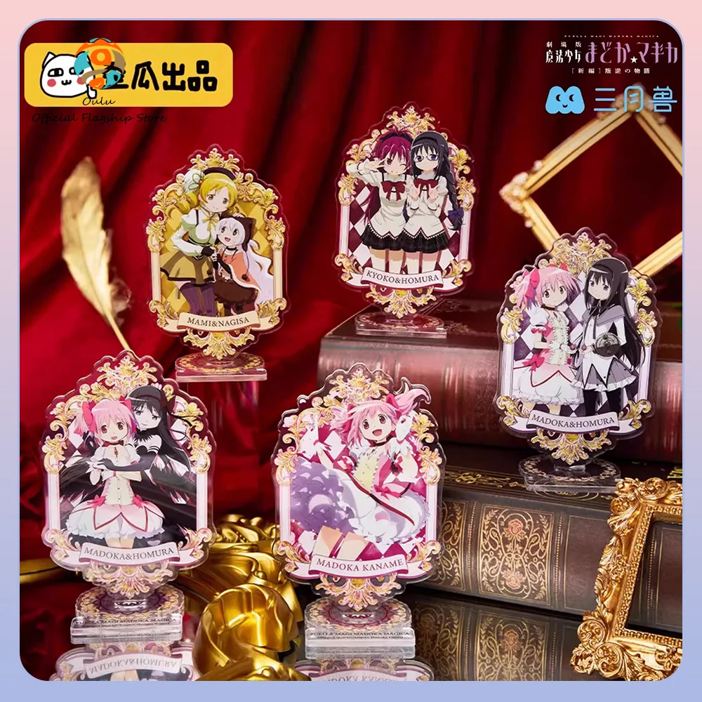 Waigua Puella Magi Madoka Magica figura acrílica doble personaje anime - imagen 5