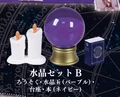 Crystal set B