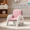 PINK-CUSHION