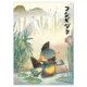 pokemon 08